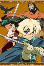 Watch Deltora Quest Zumvo